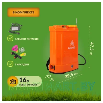 Опрыскиватель Garvill SLM8APH-16L картинка 8